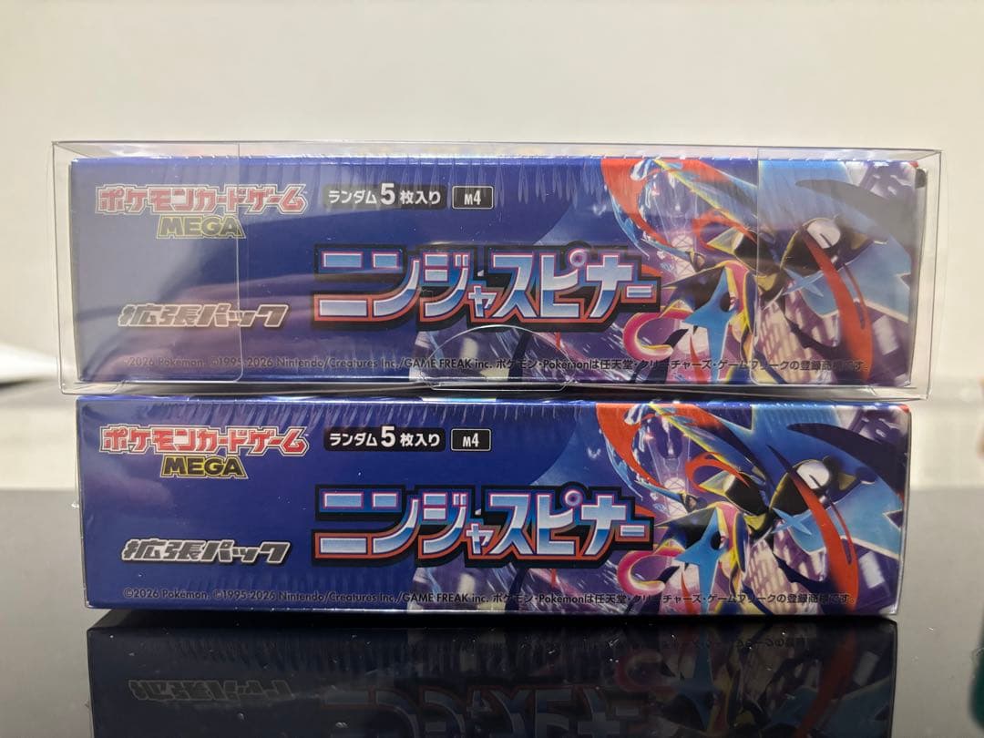 ニンジャスピナー MEGA拡張パック　シュリンク　ケース付