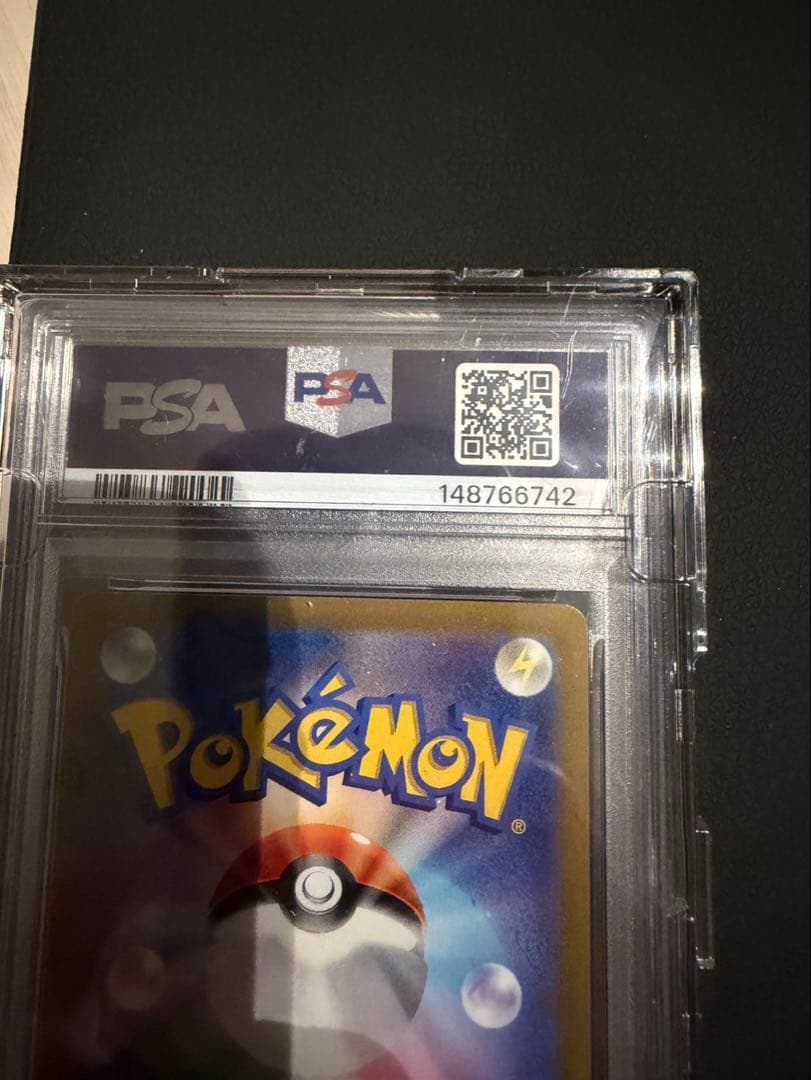 【PSA10】プレシャスコレクターボックス ピカチュウ プロモ ポケモンカード