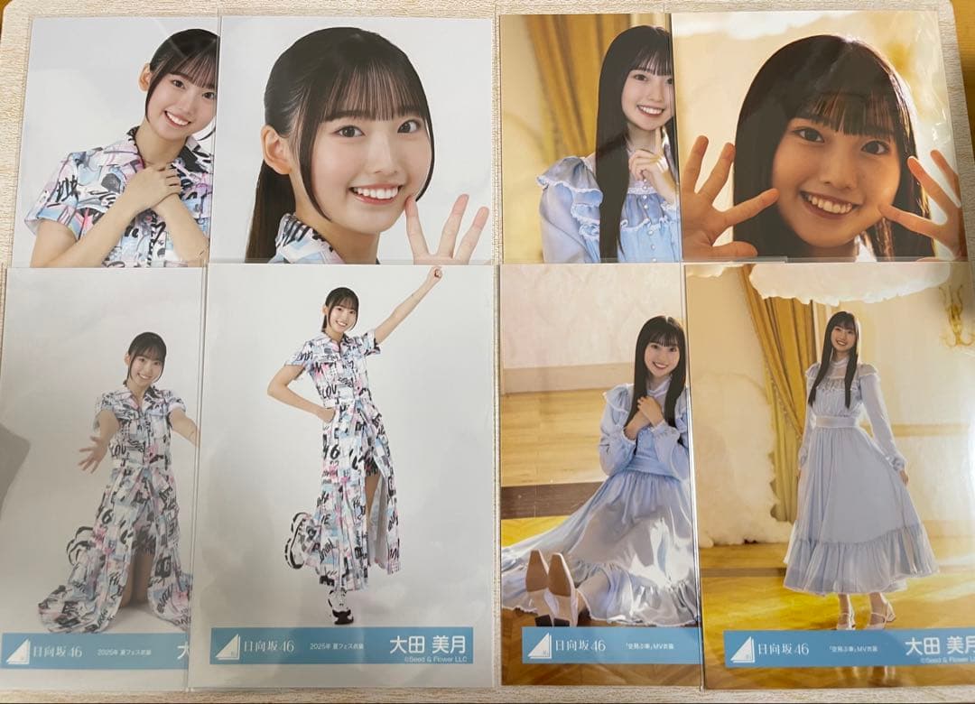 日向坂46 大田美月 生写真 13種 まとめ売り