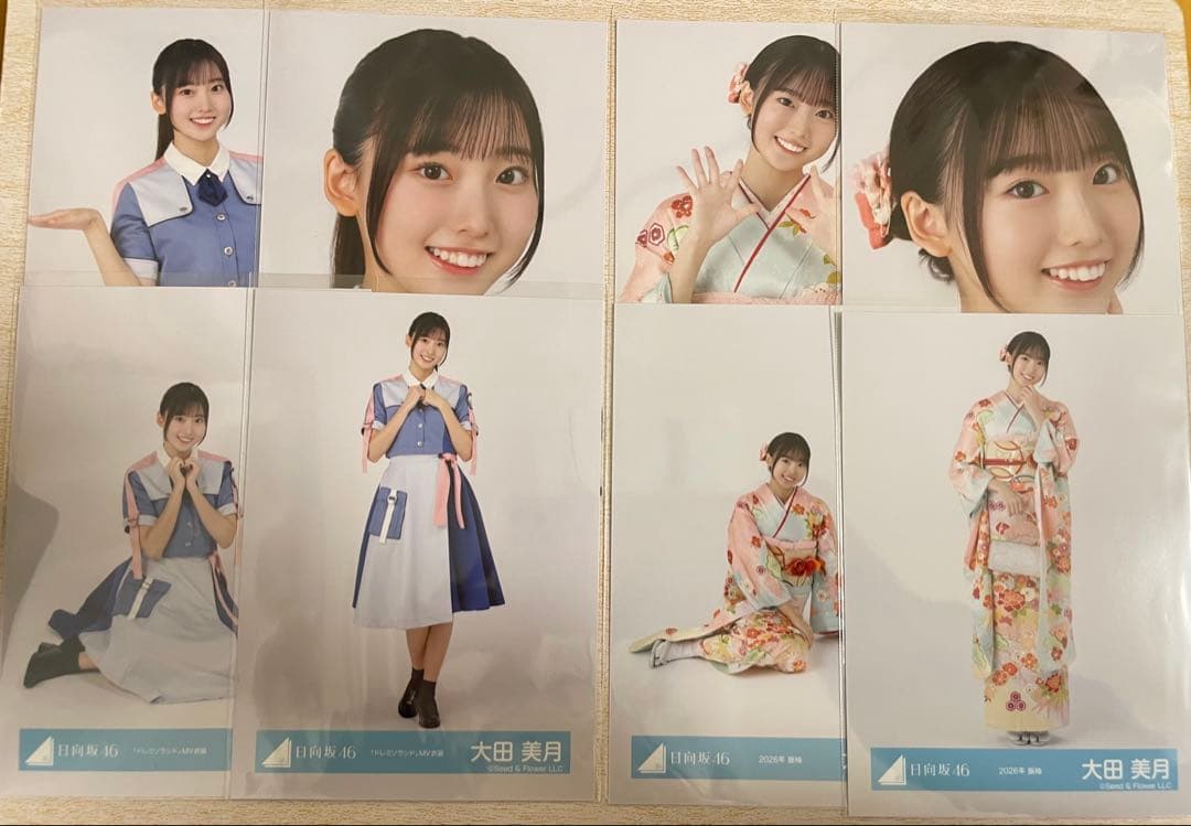 日向坂46 大田美月 生写真 13種 まとめ売り