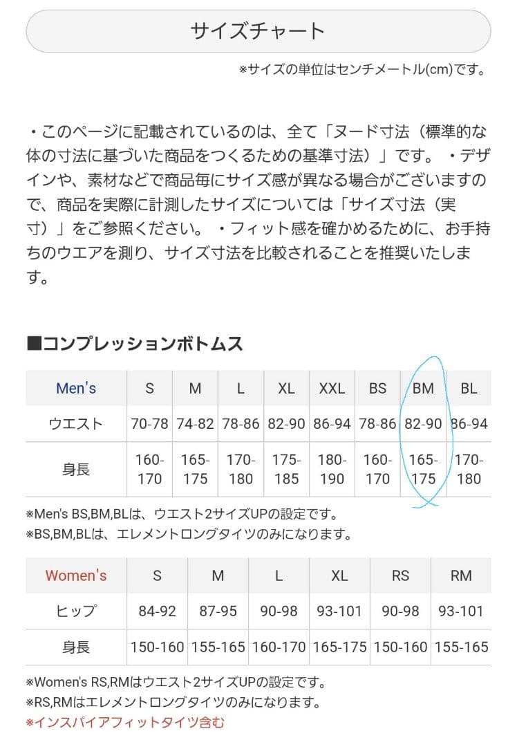 C3fit　インパクトエアー