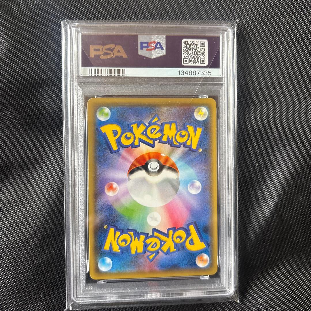ピカチュウ：YU NAGABA×ポケモンカードゲーム PROMO S-Pプロモ…