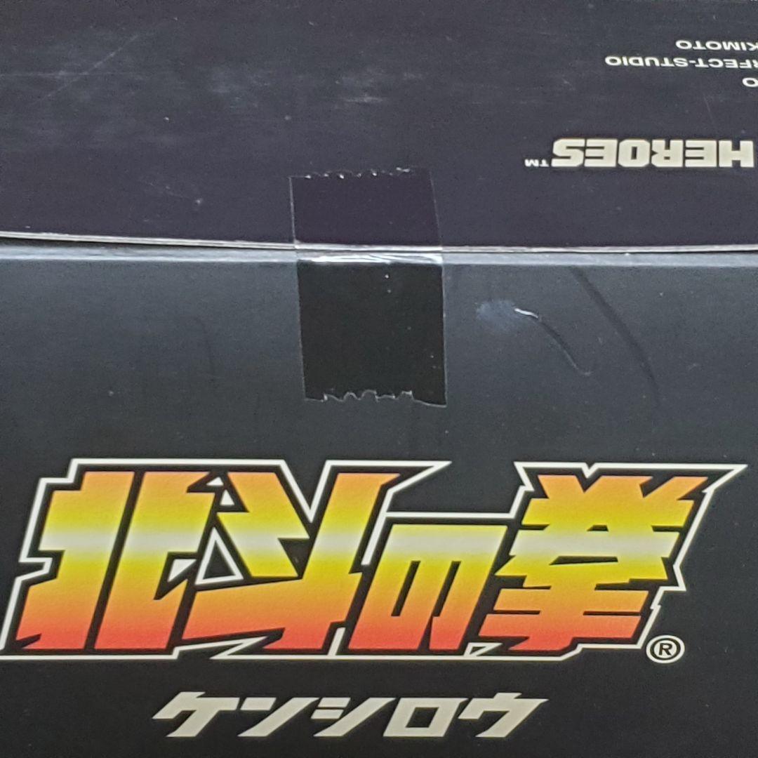 希少 RAH 北斗の拳 ケンシロウ 未開封 フィギュア リアルアクションヒーロー
