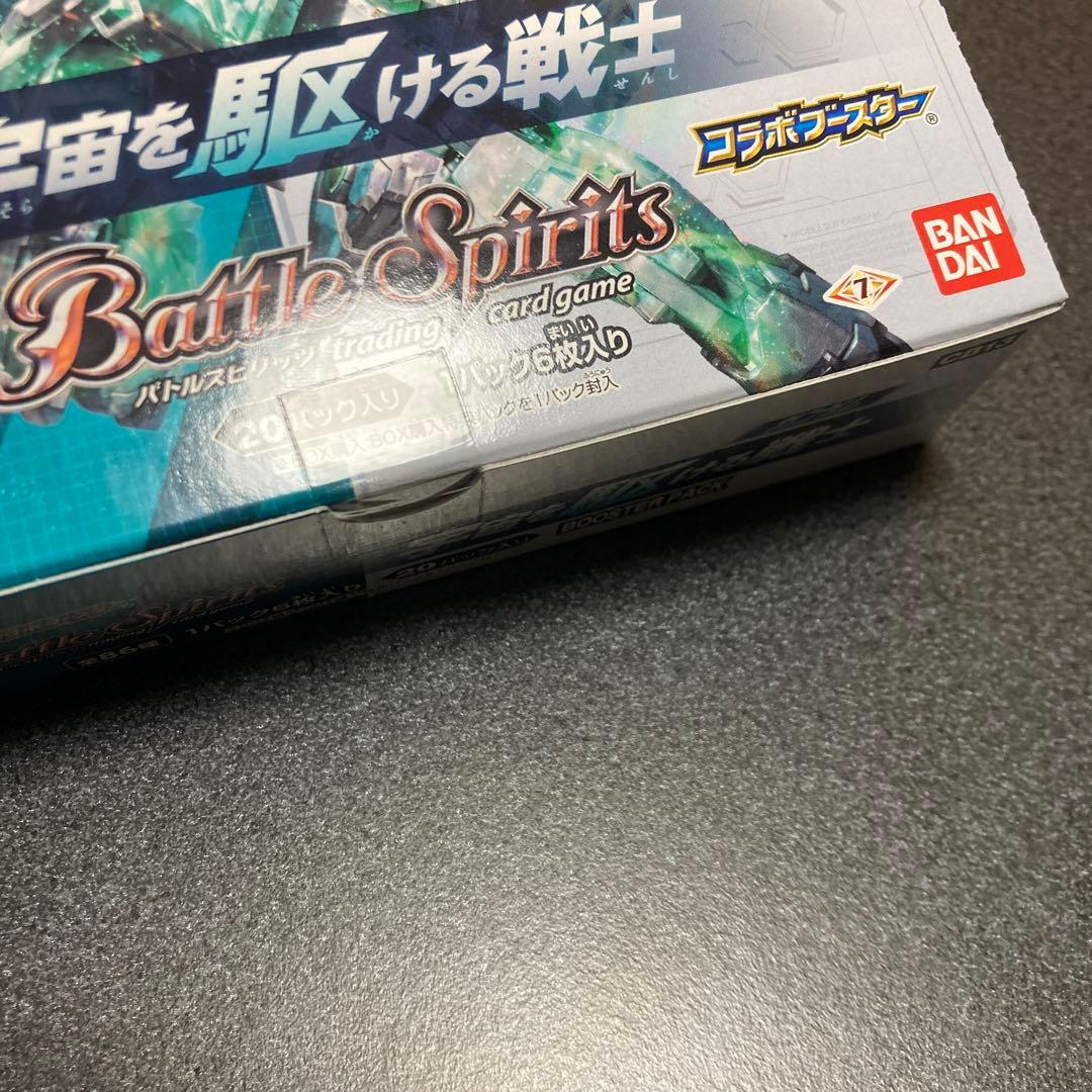 バトルスピリッツ 宇宙を駆ける戦士 未開封 BOX