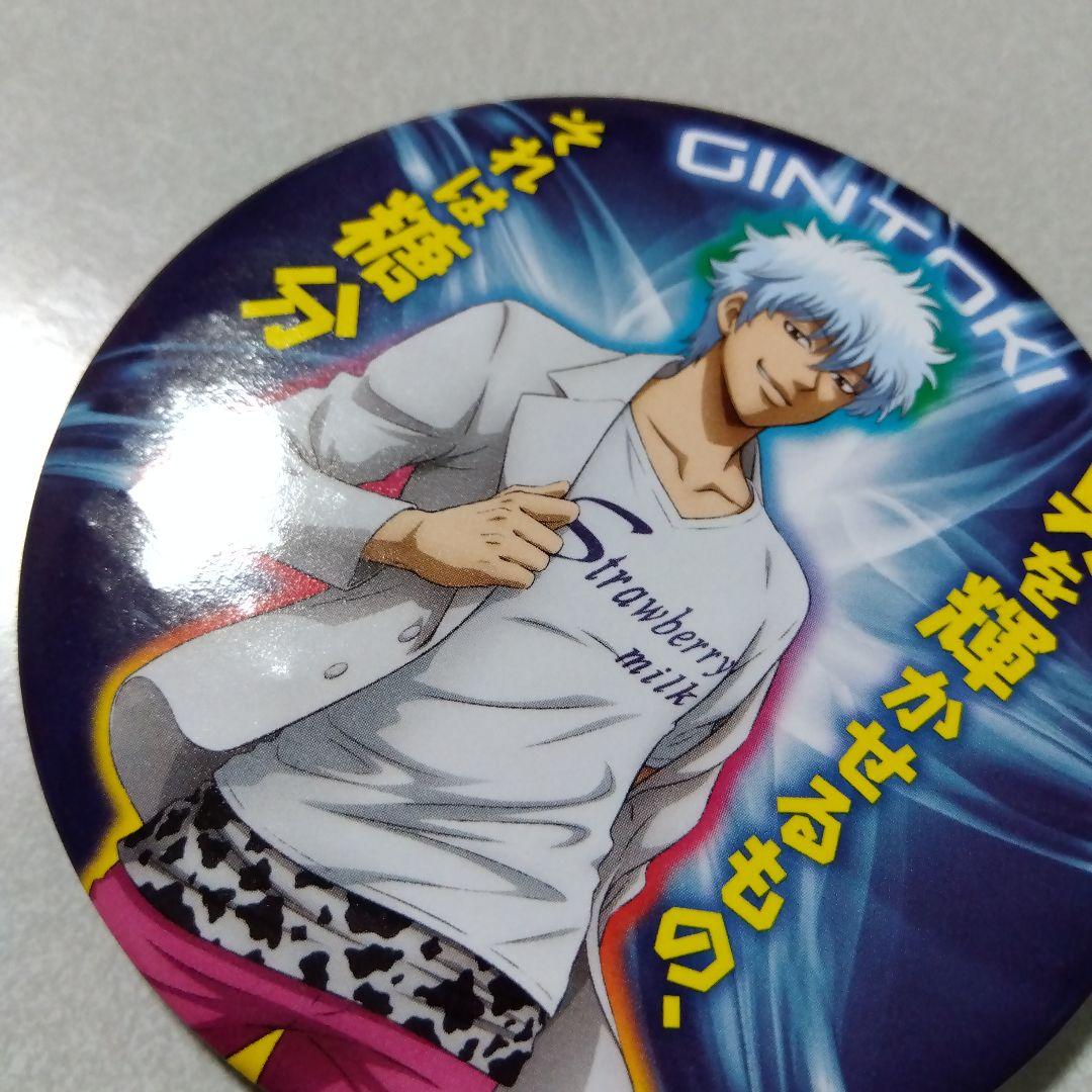 【銀魂】坂田銀時 ビッグカンバッジ