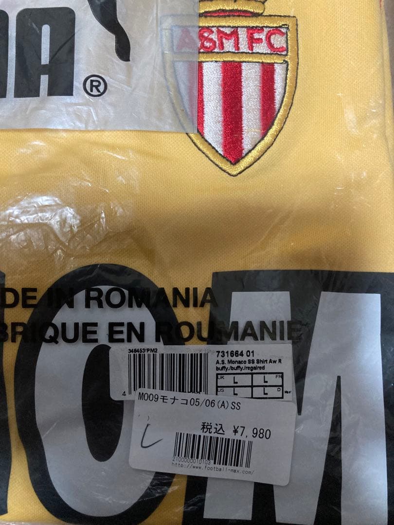 プーマ　モナコ　ユニホーム　US Lサイズ 未開封品
