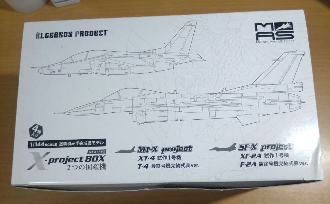 2つの国産機 航空自衛隊XT-4 T-4 XF-2A F-2A 1/144モデル