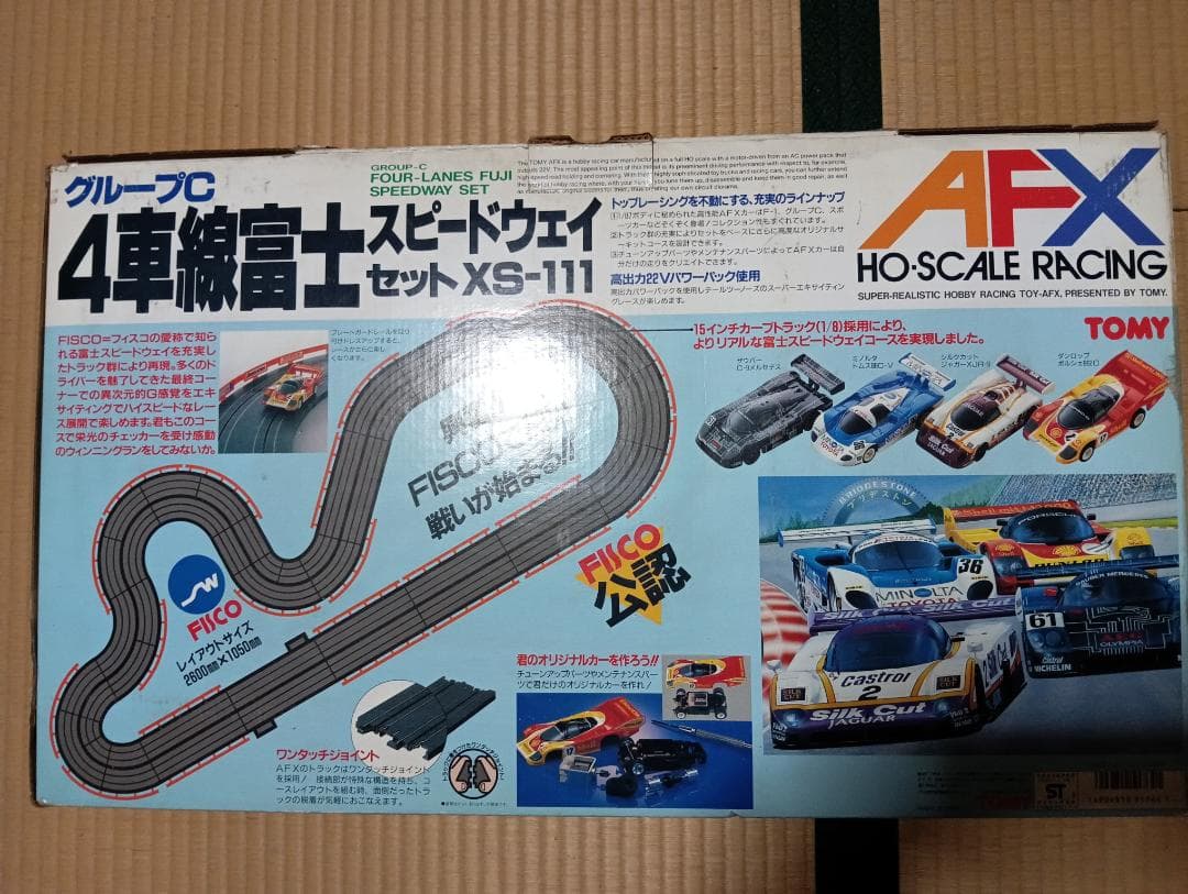 AFX 富士スピードウェイ四車線スロットレーシングセット