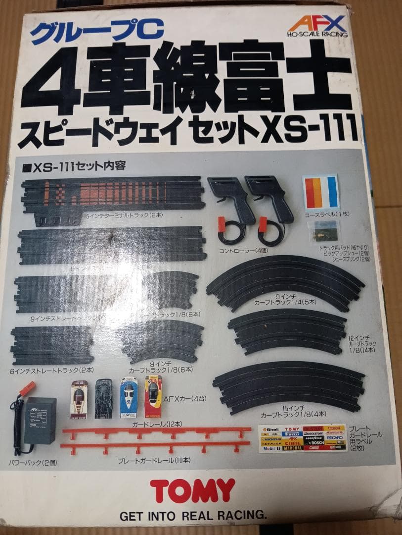 AFX 富士スピードウェイ四車線スロットレーシングセット