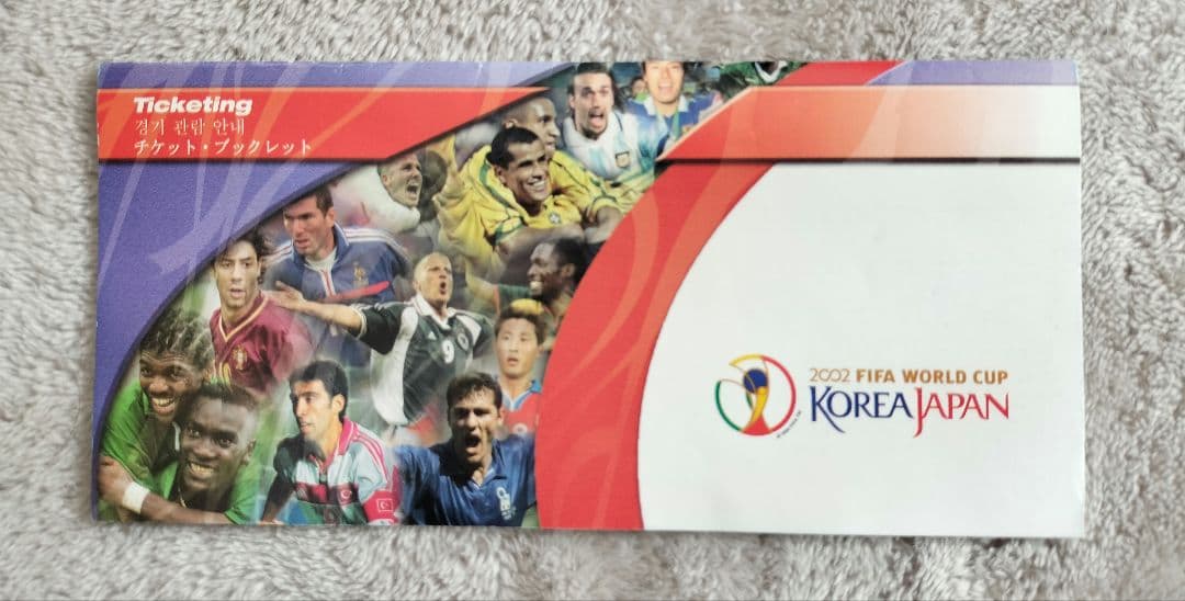 2002 FIFA ワールドカップサッカー 記念グッズ