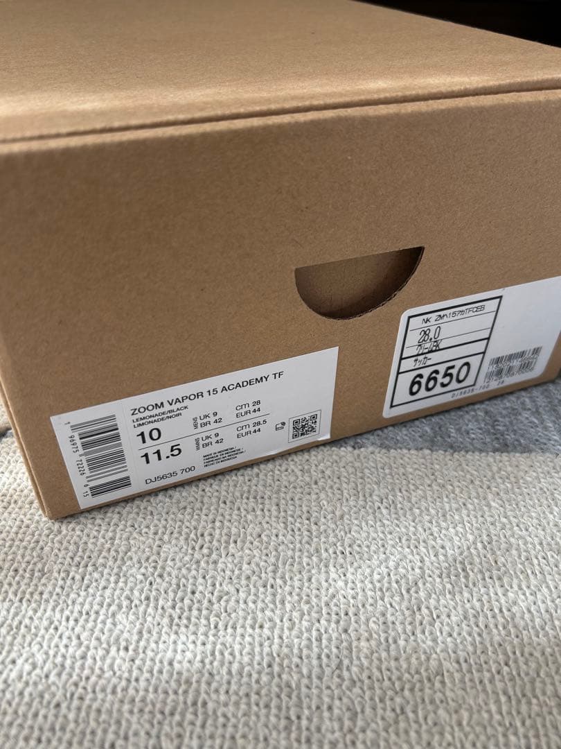 【28.0】ナイキ NIKE ズーム ヴェイパー 15 DJ5635-700