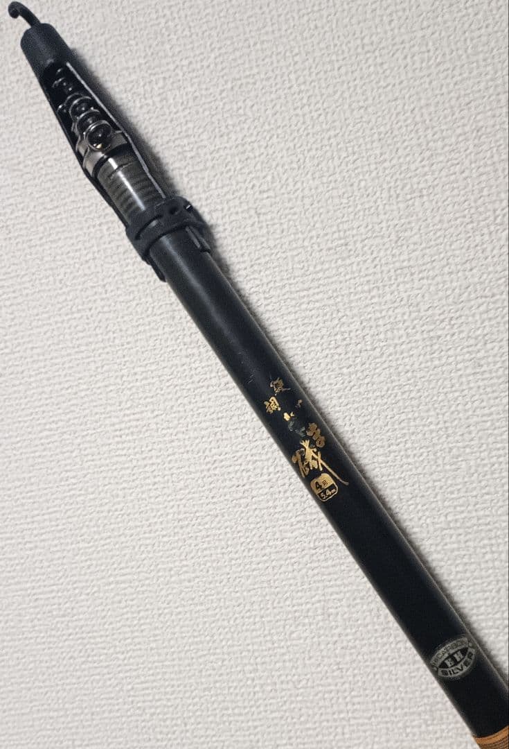 がまかつがま磯硬調4号5.4m