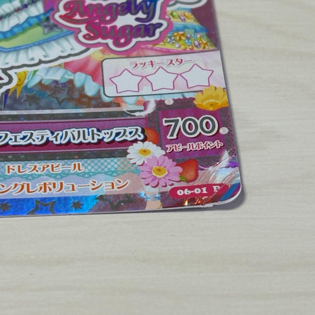 アイカツ アイカツカード スターフェスティバルコーデ セット