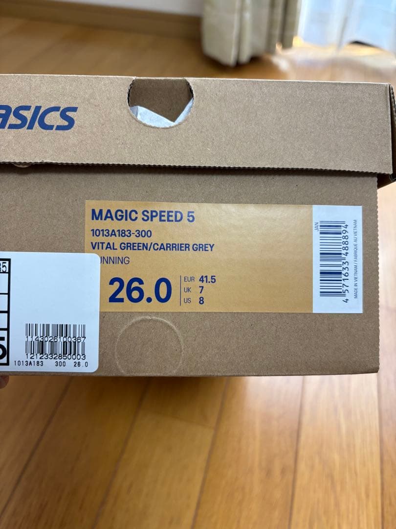 ASICS MAGIC SPEED 5 26.0cm マジックスピード5