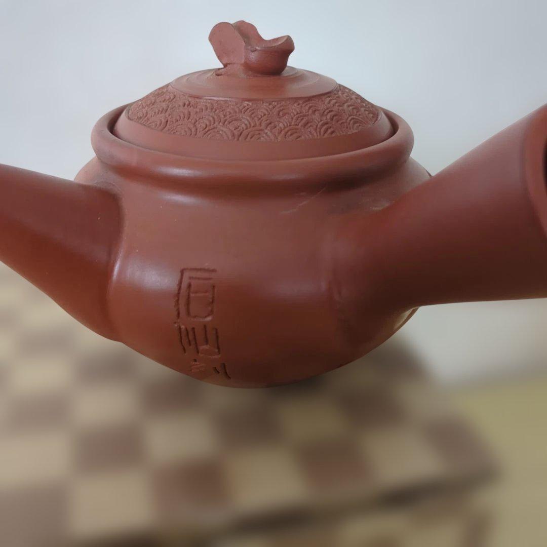 石仙作　急須　茶道具
