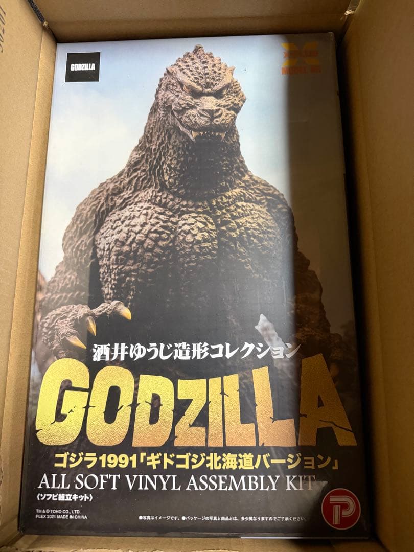 酒井ゆうじ造形コレクション