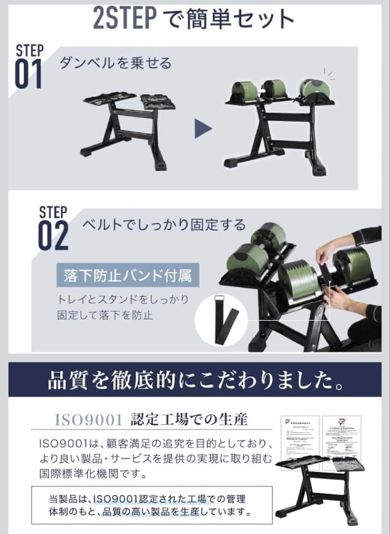 【セット販売③】ライシン フレックスベル適用 ダンベルスタンド　Pro