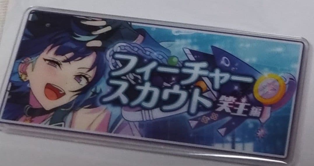 あんさんぶるスターズ エス ブロマイドゲーマーズ特典、バナコレフィーチャエス