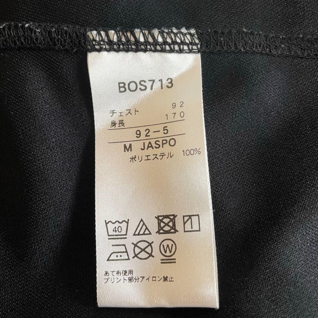 美品！ ゼット×ビームスデザイン コラボ パーカーセットアップ ブラック