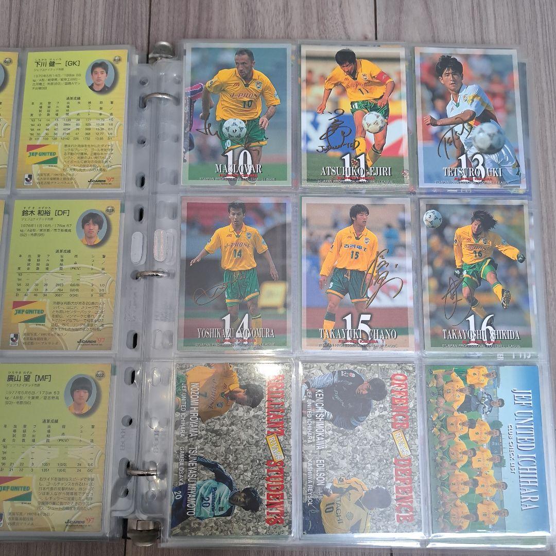 ジェフ千葉 カルビー＆エポック カードコンプリートセット
