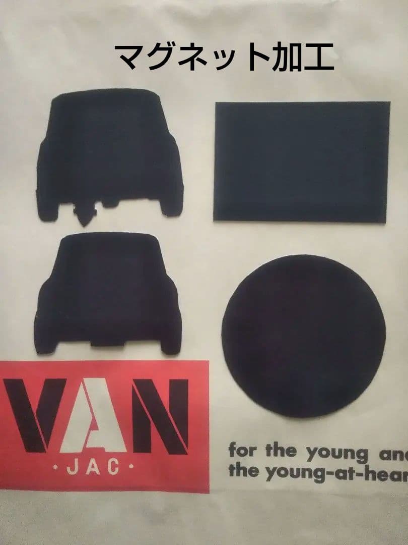 VAN限定品のミニカーセット