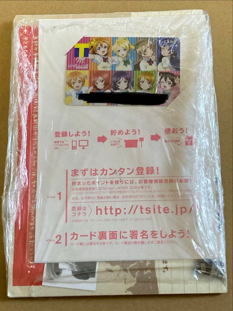ラブライブ! μ's マルチクロス タンブラー スクフェス 勧誘 封筒 等々