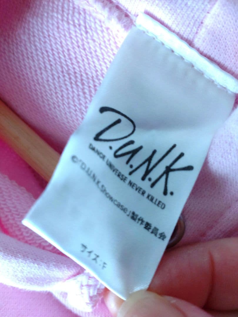 DUNK　パーカー　 BMSG　ピンク