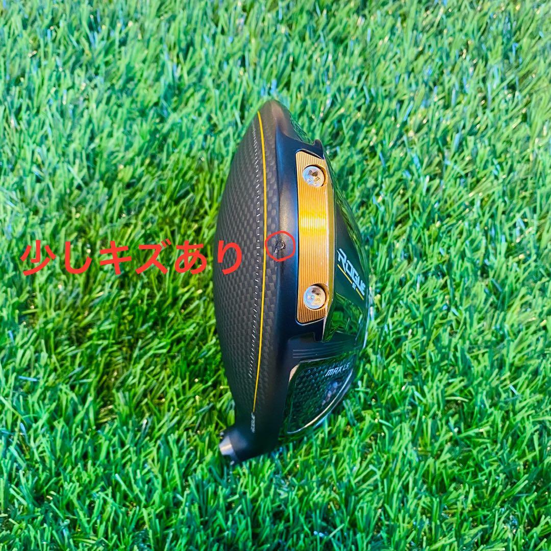 Callaway Rogue ST MAX LS ドライバー
