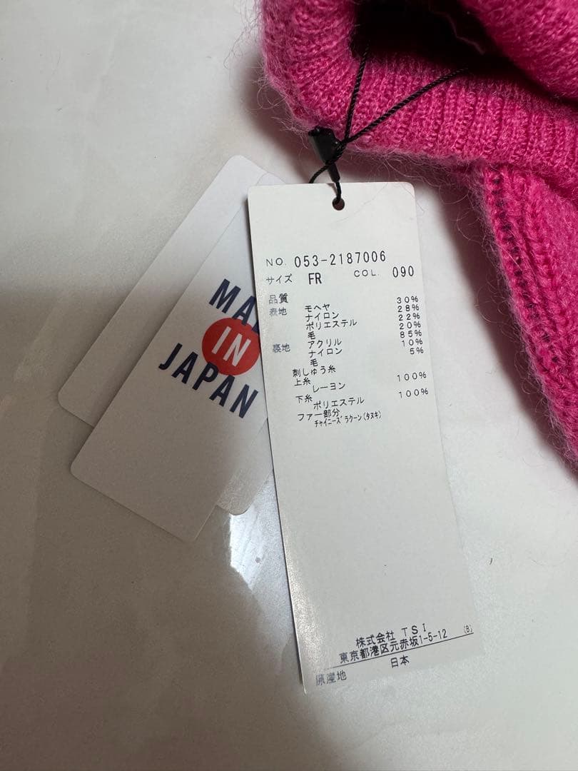 ピンク ケーブルニット帽 ファー付き