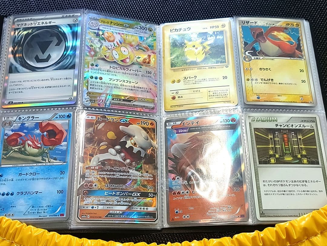 ポケモンカードコレクション整理品３２枚