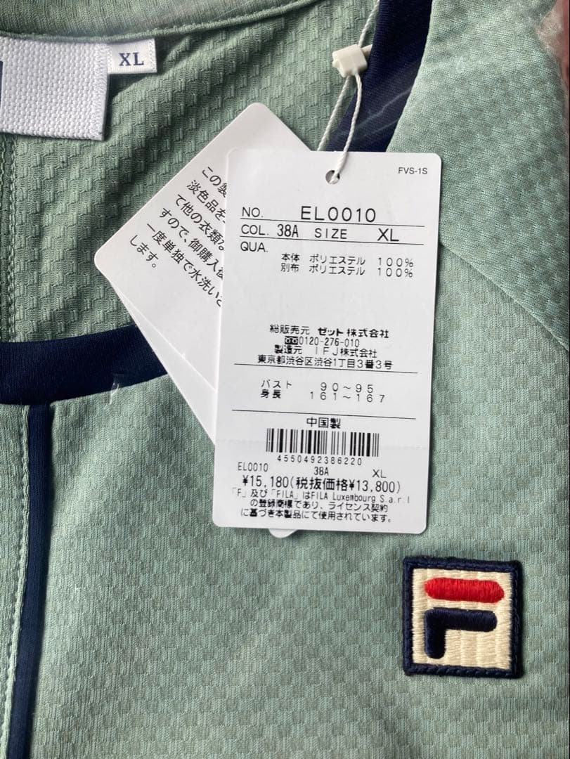 No.184 FILA 新色☆モスグリーン☆の機能派ワンピース