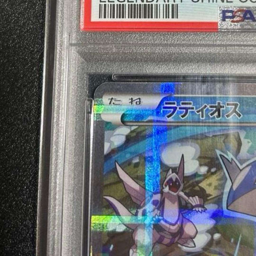 ポケモンカード ラティオス 1ST ED. 伝説キラコレクション　PSA10