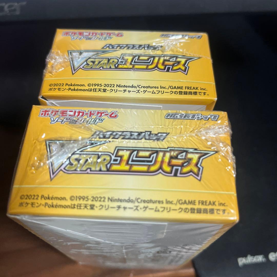 VSTARユニバース 未開封 シュリンク付き