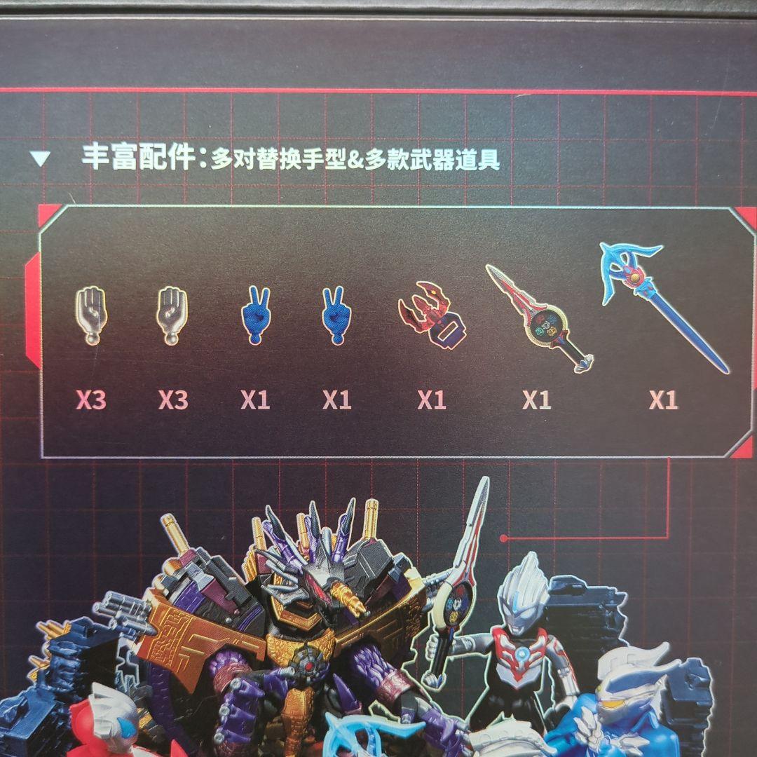 中国限定　Blokees ウルトラマン　ギルバリス　ウルトラマンのみセット