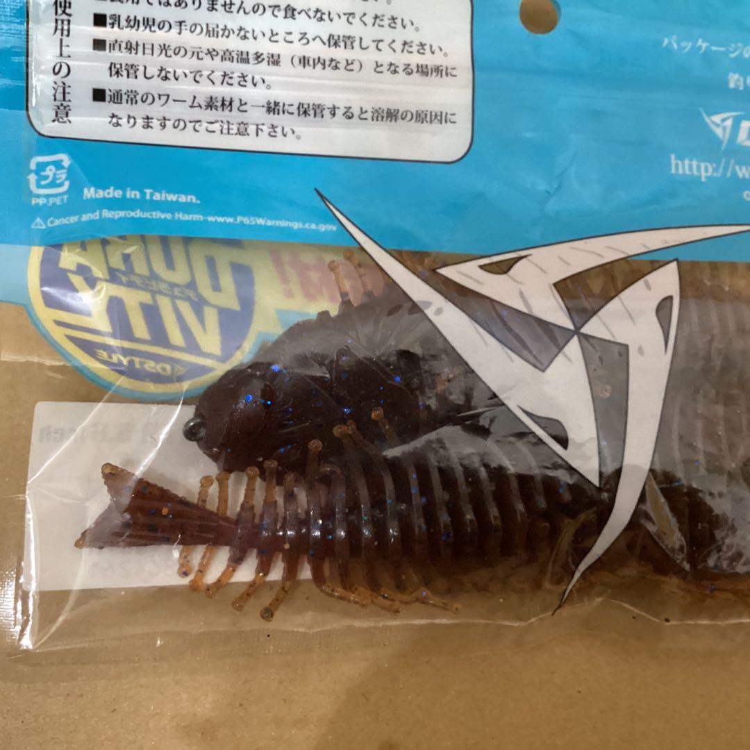 ギーラカンス5.8インチ