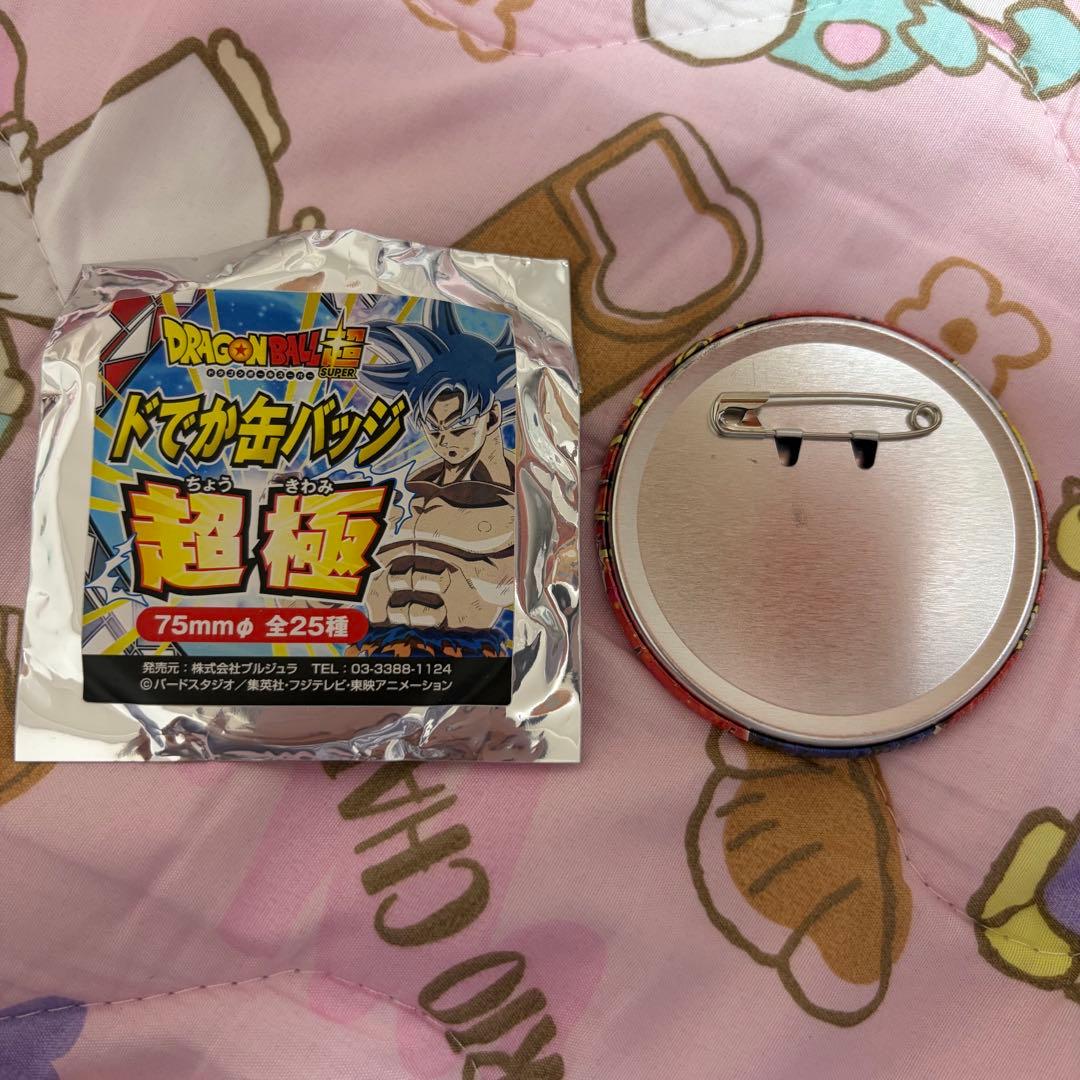 Dragonballsuper button vegetto blue ベジット