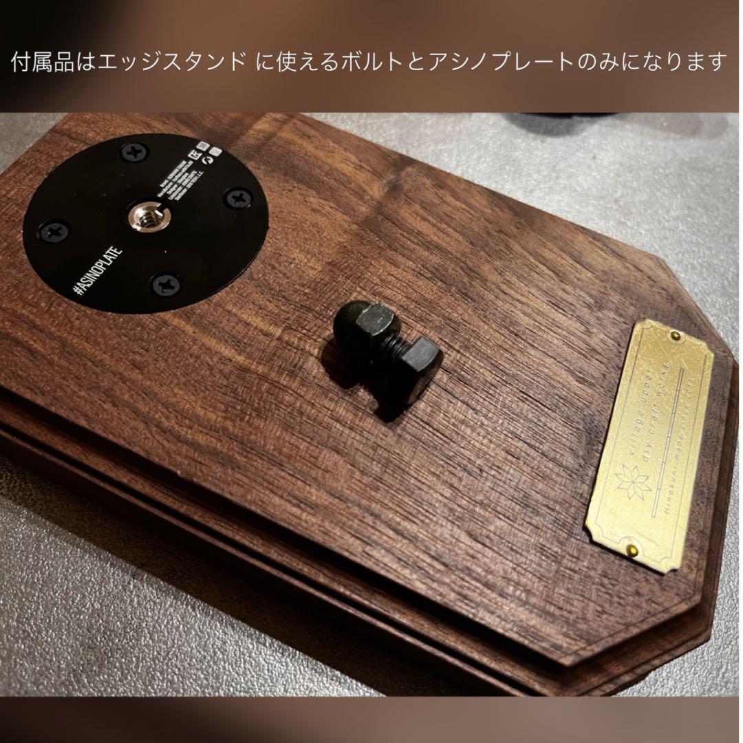 ライト・ランタン octagram base plate