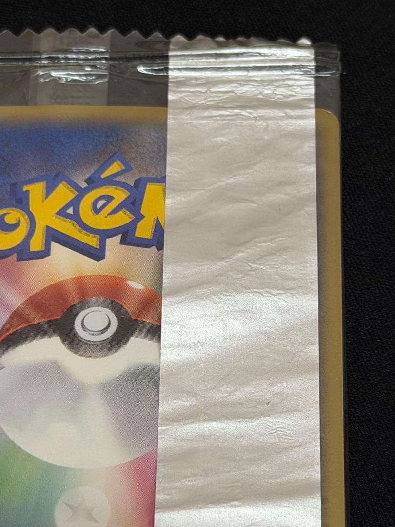 ポケモンカード 明治 ピカチュウ 未開封 ポケモンチョコスナック 068