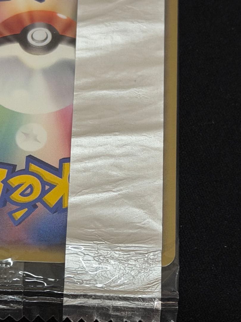ポケモンカード 明治 ピカチュウ 未開封 ポケモンチョコスナック 068