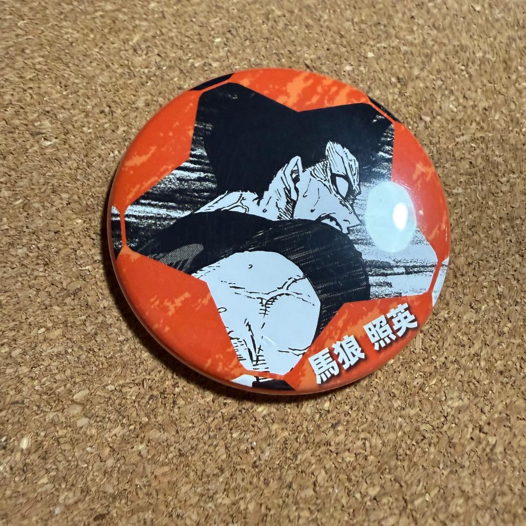 ブルーロック 馬狼照英 ヴィレッジヴァンガード 缶バッジ