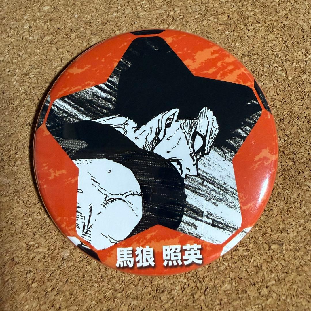 ブルーロック 馬狼照英 ヴィレッジヴァンガード 缶バッジ