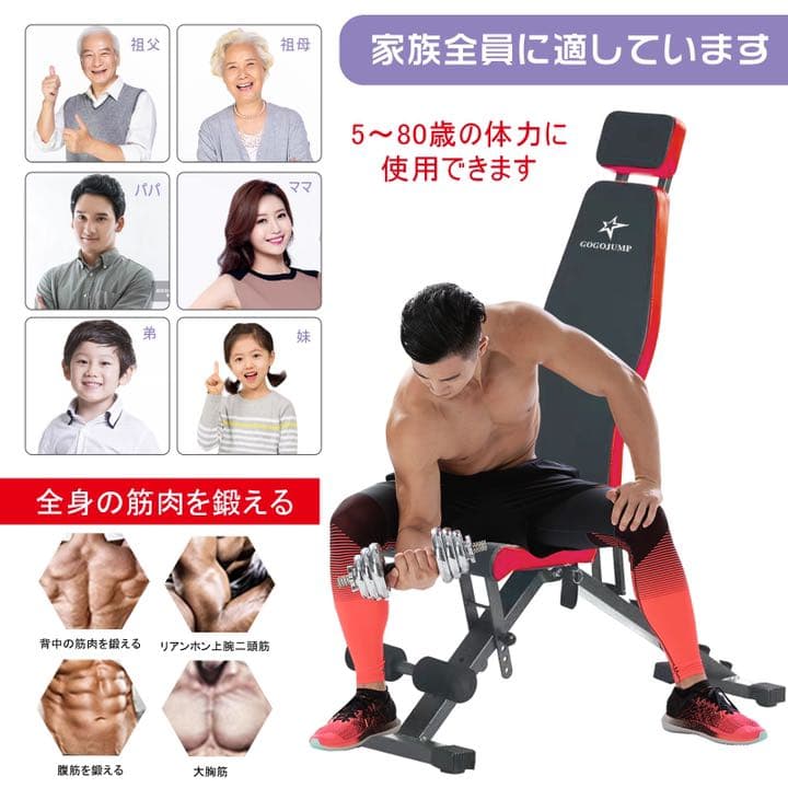 フラットインクラインベンチ 折りたたみ式