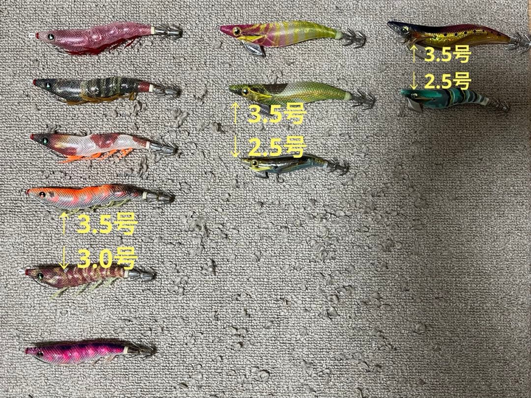 エギセット(エギ王、パタパタ、フラッシュブースト、エメラルダス)