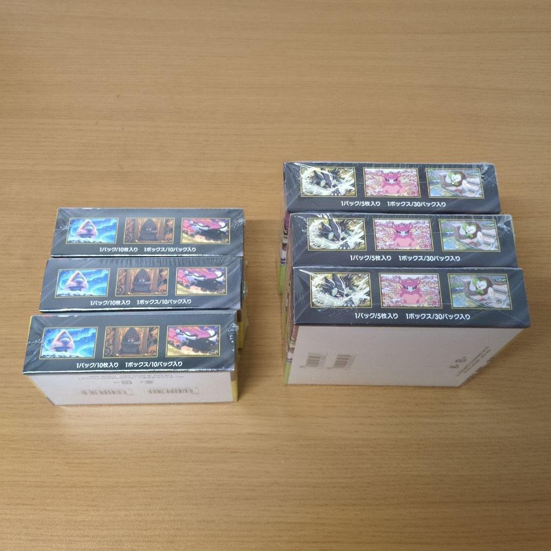 ポケモンカードムニキスゼロ＆メガドリーム各3BOX シュリンク付
