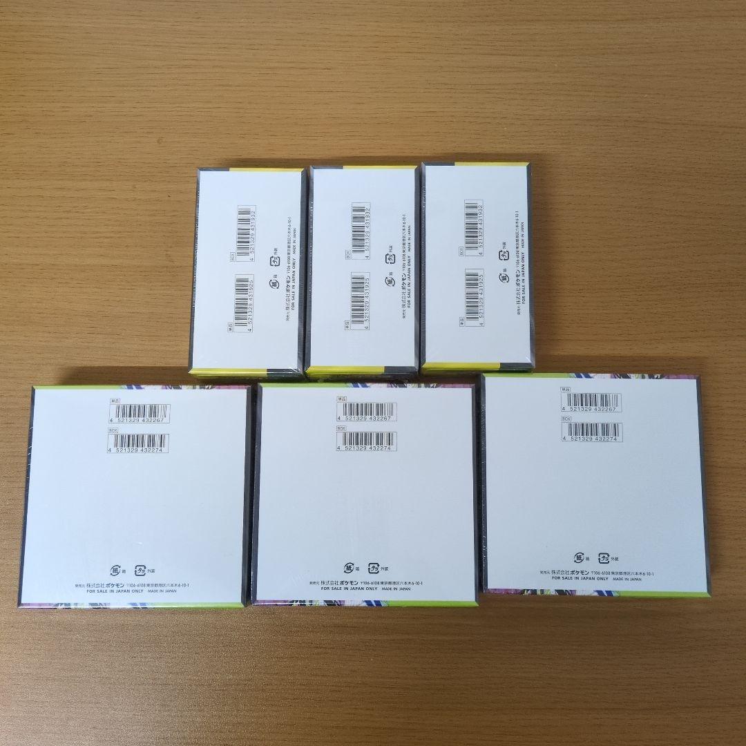ポケモンカードムニキスゼロ＆メガドリーム各3BOX シュリンク付
