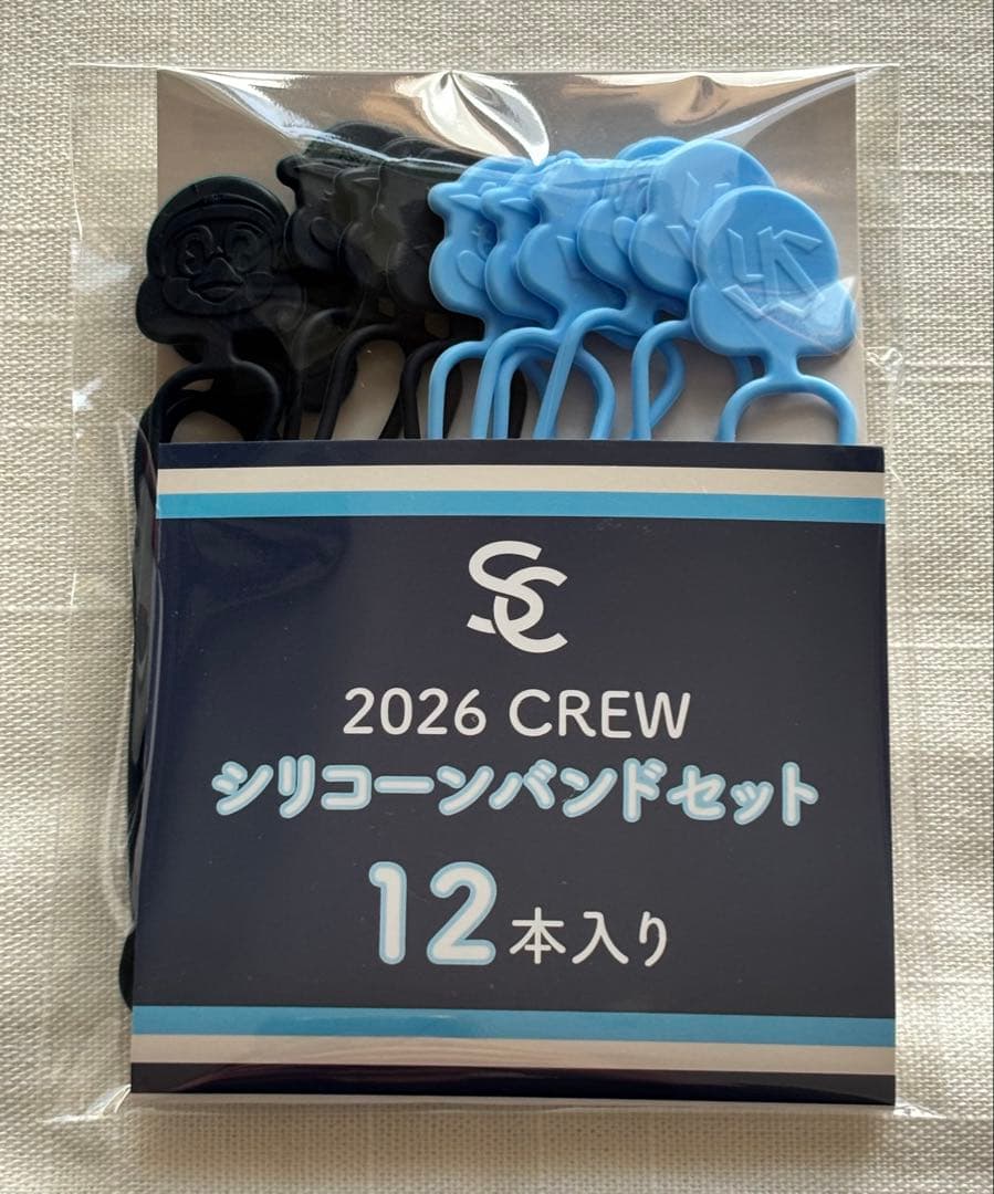 東京ヤクルトスワローズ グッズ13点セット/YAKULT SWALLOWS非売品