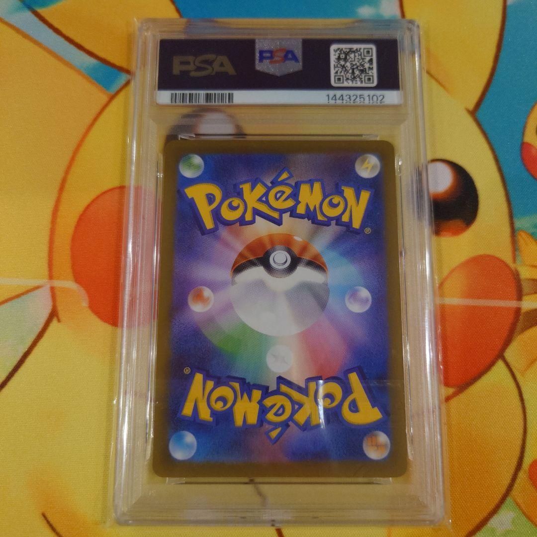 ミュウツー　バトルアカデミー　psa10