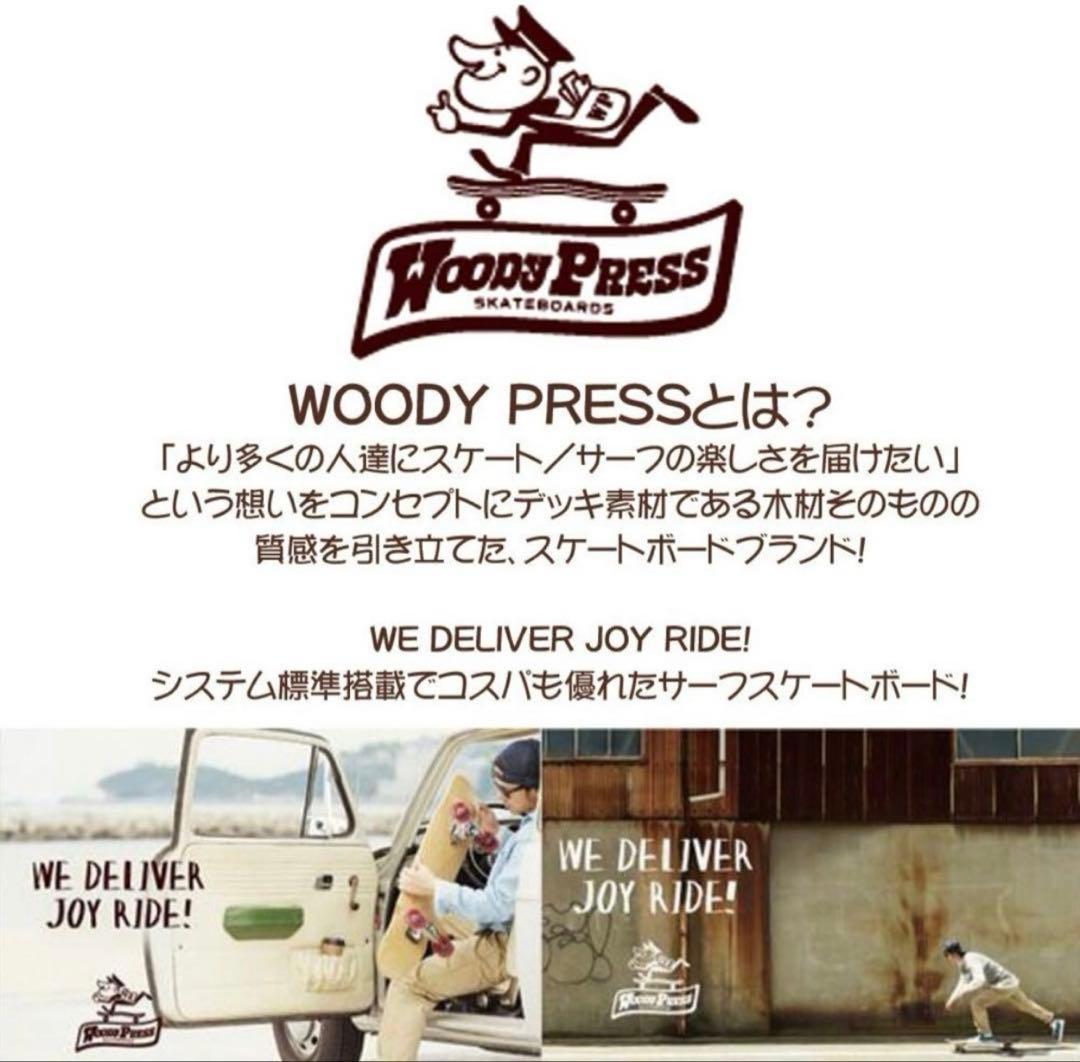サーフスケート/WOODY PRESS 35インチ/スラスターシステム2