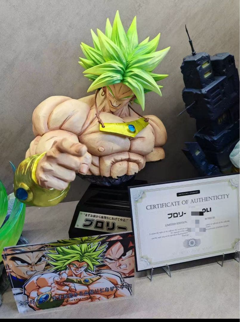 ブロリー 無名堂 ドラゴンボール フィギュア LV1
