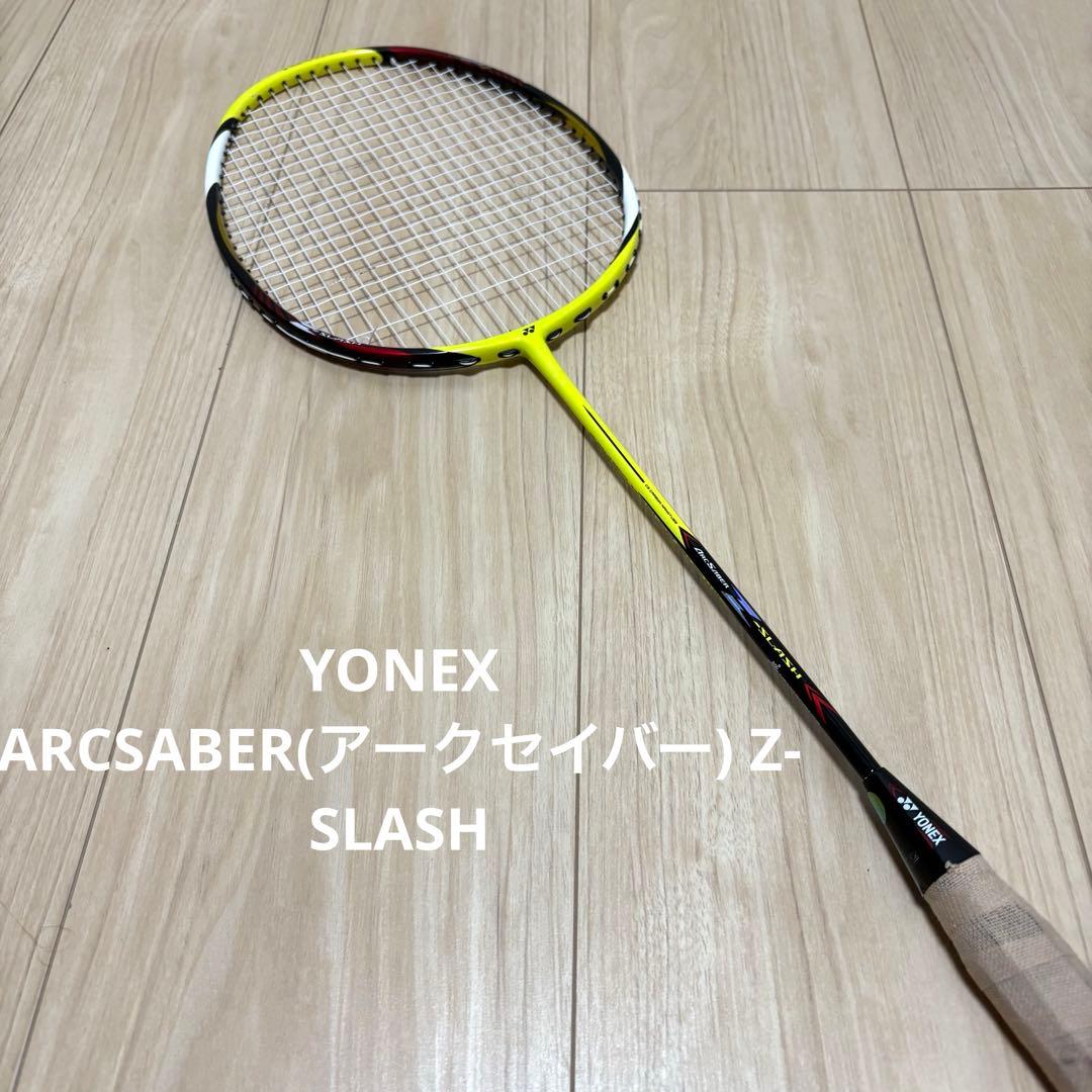 YONEX ARCSABER(アークセイバー) Z-SLASH バトミントン
